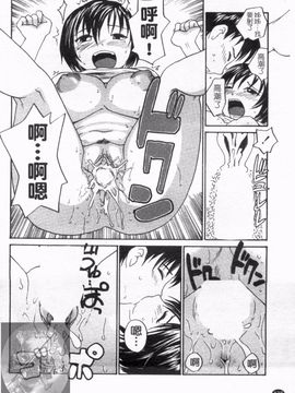 [RaTe] おねえちん_137