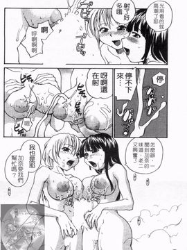 [RaTe] おねえちん_157