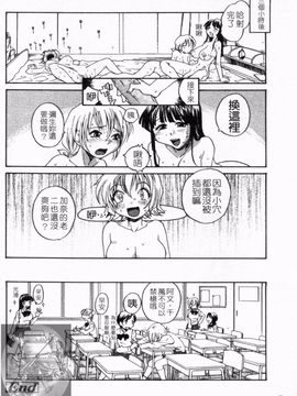 [RaTe] おねえちん_163