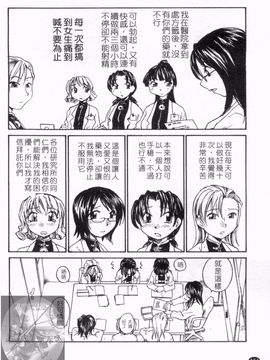 [RaTe] おねえちん_165