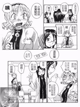 [RaTe] おねえちん_166