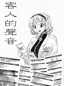 [RaTe] おねえちん_167