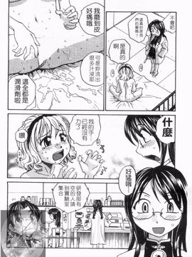 [RaTe] おねえちん_169