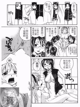 [RaTe] おねえちん_170