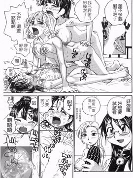 [RaTe] おねえちん_176