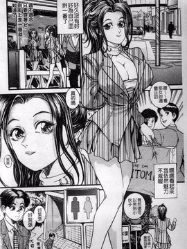 [宝耕介] 一夜妻_005