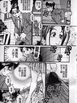 [宝耕介] 一夜妻_006