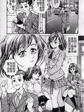 [宝耕介] 一夜妻_022
