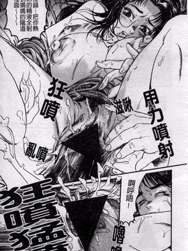 [宝耕介] 一夜妻_064