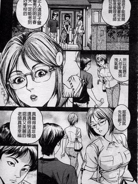 [宝耕介] 一夜妻_068