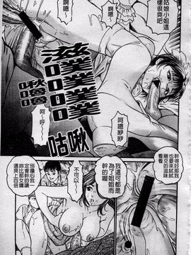 [宝耕介] 一夜妻_178