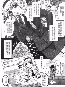 [ひばり・れい] 淫らな愛嬢_004