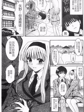 [ひばり・れい] 淫らな愛嬢_006