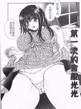 [ひばり・れい] 淫らな愛嬢_022