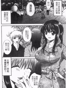 [ひばり・れい] 淫らな愛嬢_023