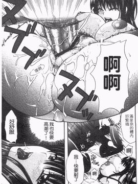 [ひばり・れい] 淫らな愛嬢_032