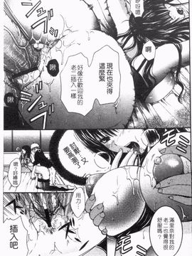 [ひばり・れい] 淫らな愛嬢_036