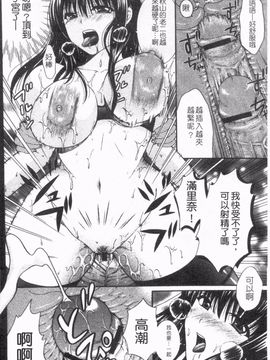 [ひばり・れい] 淫らな愛嬢_037