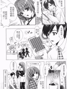 [ひばり・れい] 淫らな愛嬢_058