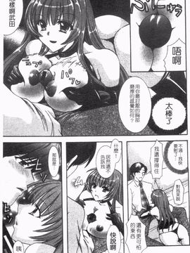 [ひばり・れい] 淫らな愛嬢_064