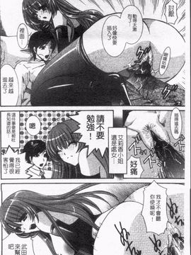 [ひばり・れい] 淫らな愛嬢_067