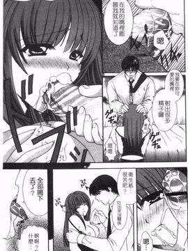 [ひばり・れい] 淫らな愛嬢_084