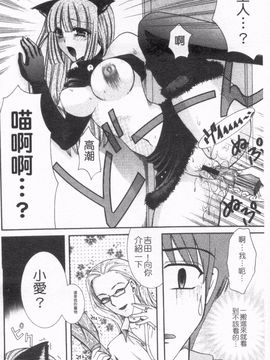 [ひばり・れい] 淫らな愛嬢_097