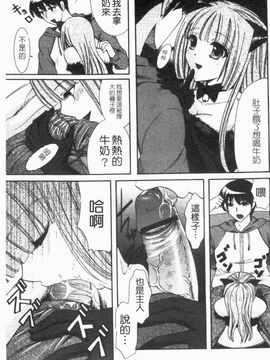 [ひばり・れい] 淫らな愛嬢_102