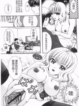 [ひばり・れい] 淫らな愛嬢_122
