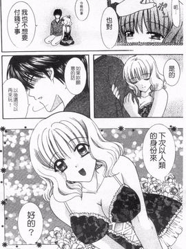 [ひばり・れい] 淫らな愛嬢_129