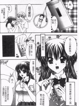 [ひばり・れい] 淫らな愛嬢_131