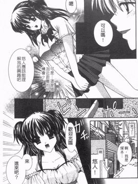 [ひばり・れい] 淫らな愛嬢_132