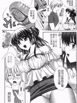 [ひばり・れい] 淫らな愛嬢_134
