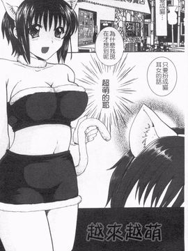 [ひばり・れい] 淫らな愛嬢_149