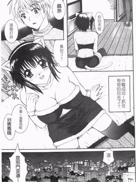 [ひばり・れい] 淫らな愛嬢_150