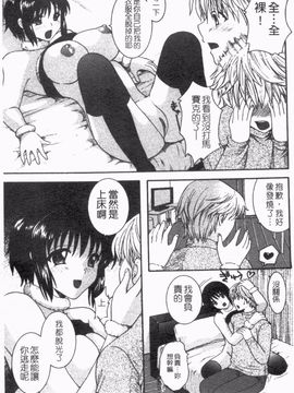 [ひばり・れい] 淫らな愛嬢_152