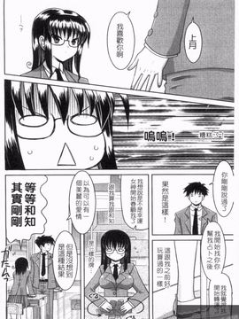 [横井 レゴ] 夜のあい魔に_128