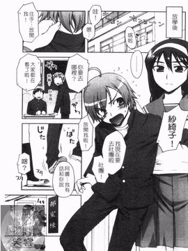 [鰻丸] ダブルリップ_009