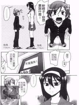 [鰻丸] ダブルリップ_010