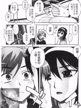 [鰻丸] ダブルリップ_011