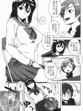 [鰻丸] ダブルリップ_013