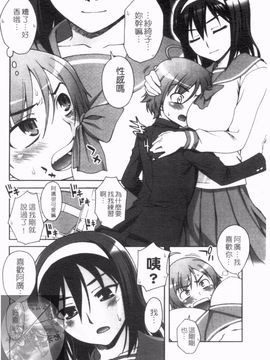 [鰻丸] ダブルリップ_014