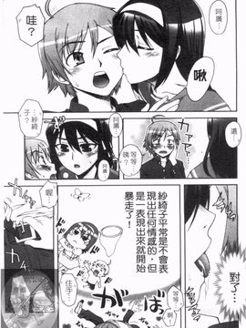 [鰻丸] ダブルリップ_015