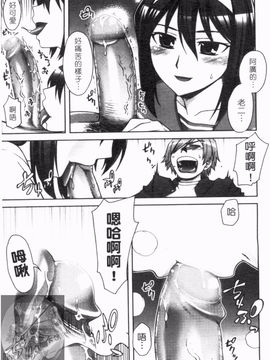 [鰻丸] ダブルリップ_019