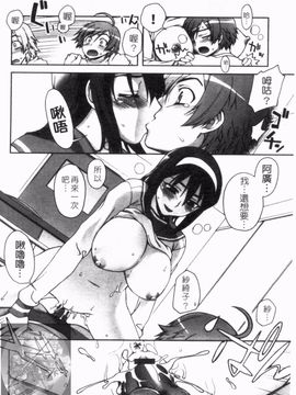 [鰻丸] ダブルリップ_028