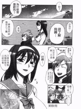 [鰻丸] ダブルリップ_032