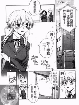 [鰻丸] ダブルリップ_033