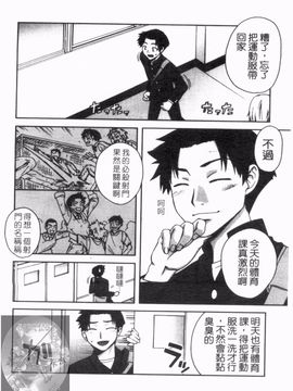 [鰻丸] ダブルリップ_034
