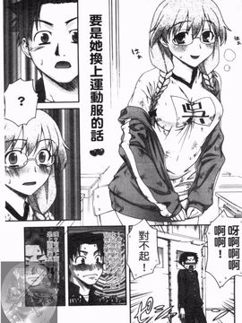 [鰻丸] ダブルリップ_035