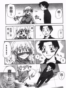 [鰻丸] ダブルリップ_037